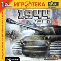 Сетевая игра. Сетевая игра.